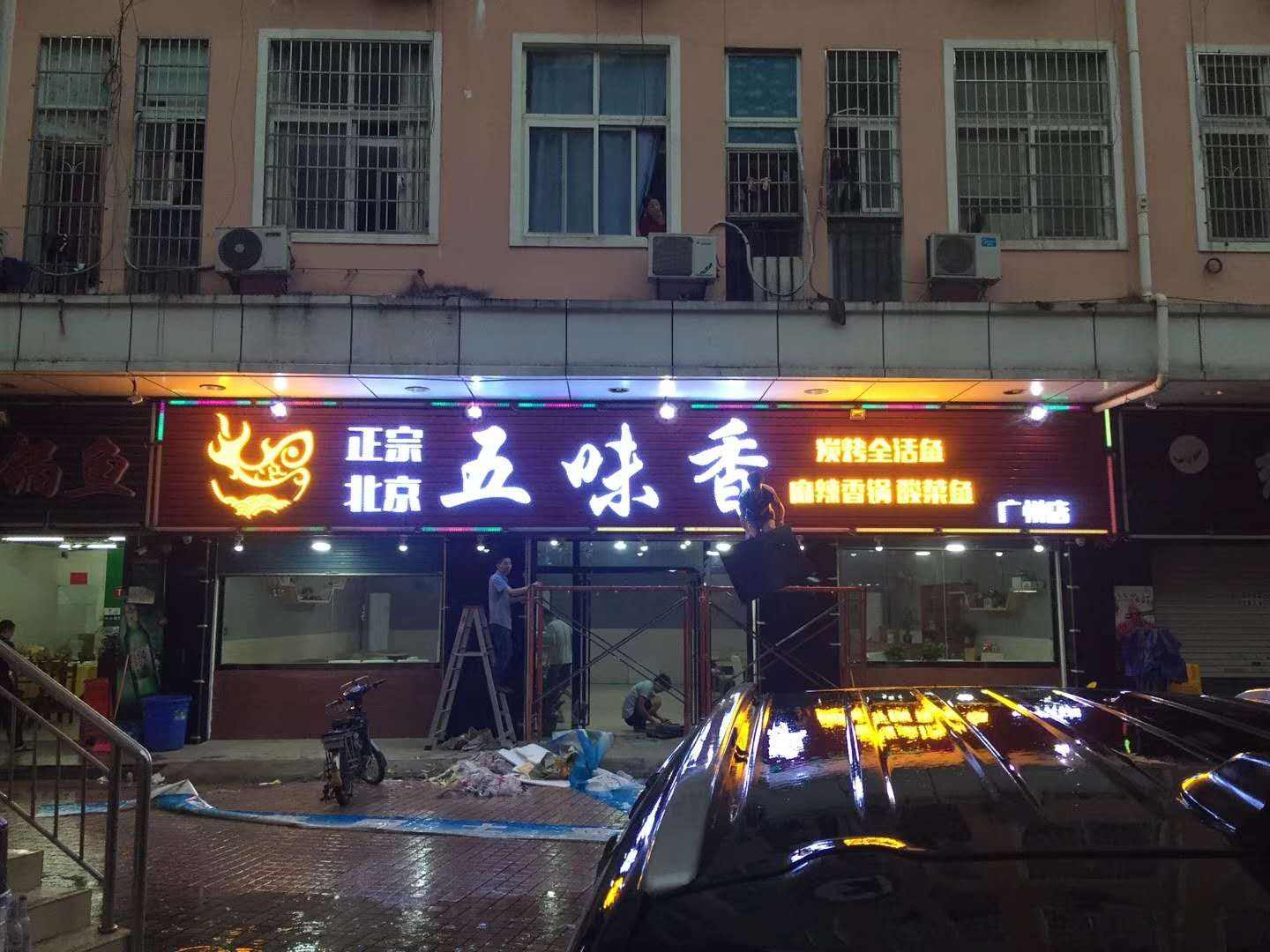 卓正裝飾店鋪裝修店外招牌設(shè)計(jì)方案